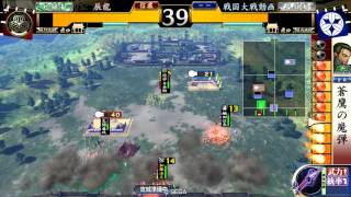 戦国大戦　３９国　酒井バラ　VS　４１国　４枚今孔明