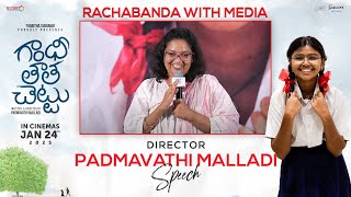 Director Padmavathi Malladi Speech at Gandhi Tatha Chettu Movie Team Rachabanda with Media