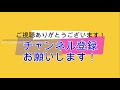 【競馬 参考 朝日杯フューチュリティステークス】レコード連発！レッドベルオーブ全レースピックアップ！朝日杯ＦＳ最有力馬！2歳戦はスタートからゴールまで！ラップタイム付！