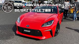 【トヨタGR86】RAYS/ADVAN RACINGのホイールがかっこいい！イベントで撮影！ FUJI 86/BRZ STYLE2023  みやチャンネル