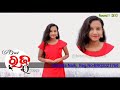 bisoi rajo queen 2021 episode 1