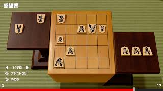 【アソビ大全】5五将棋 CPUやばい ※素人