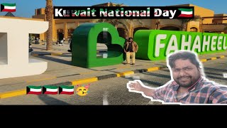 வேற லெவல் குவைத் தேசிய தினம் கொண்டாட்டம் 🇰🇼🔥🥳|kuwait tamil vlog| timing tamizha |kuwait national day