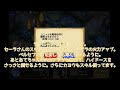 大神降臨ペルセフォネ 超極級 隠密ナシ＆5.5周年ユニット縛り 春日部つむぎと紲星あかりで実況【千年戦争アイギス】