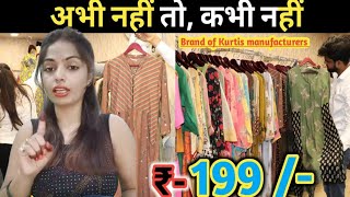 Haul | Tops Haulnder Rs.199 | Tryon Haul Kurtis Amazon Tops (8 Tops) Haul |