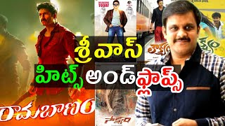 Director sriwass Hits and flops all movies list upto Rama baanam movie review