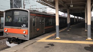 【205系原型車残り7編成】武蔵野線205系5000番台ケヨM4編成吉川駅発車シーン