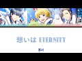 Omoi wa ETERNITY - Beit [JP/EN Color-Coded Lyrics]