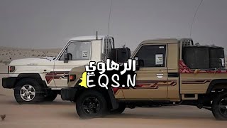 شيله عقيد الشداد | حصرياً جابر الجفراني (2025)🔥🔥