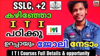 | What Is ITI | ITI COURSE FULL DETAILS | ITI           | MALAYALAM | 2020 | BENEFITS AFTER ITI