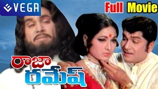 RAJA RAMESH Telugu Full Length Movie :  ANR, Vanisri, Kanchana,