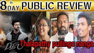 Bigil Day 8 Public Review | Thala Fans Review | Bigil Public Review | Thalapathy Vijay | Nayanthara