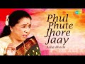 phul phute jhore jaay audio asha bhosle