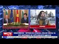 Ковачевски Петков во Софија Имаме волја за брз напредок во меѓусебните односи