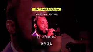 这要不吃上几年的羊肉泡馍都没有那股味儿 #追梦赤子心 #一首歌一个故事 #FOLK民谣