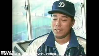 50 小松辰雄★引退試合でイチローと対戦…