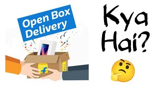 Open Box Delivery kya hai?, Flipkart Open Box Delivery