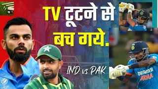 IND vs PAK match अगर बारिश नहीं आती तो कौन जीता | India vs Pakistan Highlights, Asia Cup 2023