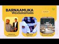 Barnaamijka Waxbarashada ©SLNTV | Qaadashada Liisanka Macallimiinta Dalka Waxkadhiga