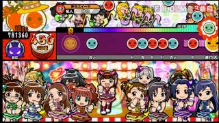 太鼓の達人ムラサキ THE IDOLM@STER(裏譜面)