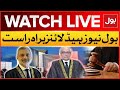 LIVE : BOL News Headline At  9 PM | Election Tribunals Case | Supreme Court in Action | BOL News