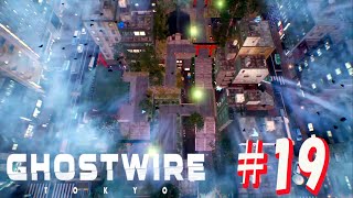 Gostwire Tokyo #19  第四章 糾　1ブロックに鳥居３つ浄化　河童