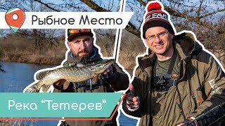 Рыбное место. Джиг риг vs джиг. Рыбалка на щуку весной.