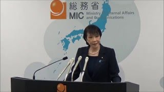 【2016.1.29】高市総務大臣記者会見