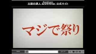 太鼓の達人　アイマス楽曲7週連続収録について@4/17太鼓チーム公式生放送  Part2