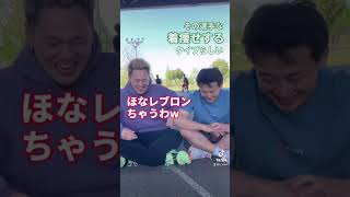 【TikTokで大人気】好きなNBA選手の名前を忘れたおかん #Shorts