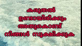 accept all situations ആവശ്യക്കാർ ഏറെയാണ് #viralvideo #shortvideo #motivation