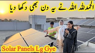 Alhamdulillah Solar Panels Lag Gye | New Vlog In City | Pakistani family vlog