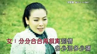 盼情缘 ~ 司徒兰芳 vs 安东阳 (MV)