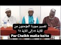 تفسير سورة المؤمنون من الآية ٥١ إلى الآية ٦١ PAR CHEIKH MALLE KOITA حفظه الله DIMANCHE 20/10/2024