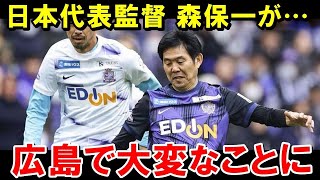 日本代表ポイチ監督、自らスタメン出場で場を沸かせるwww【海外の反応/サッカー日本代表】