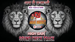 Aane Wale Saal Ko Salam Dj Dhadkan Meerut 💥 High Gain Bass👊Sound Check👊 अब ये बजाओ 💥 Dj Arun Meerut