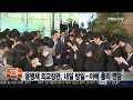 윤병세 외교장관 내일 방일…아베 총리 면담