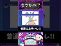 ガーティックフォンで奇跡2連発 garticphone pokemon