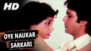Oye Naukar Sarkari | Alka Yagnik | Jurrat 1989 Songs | Kumar Gaurav, Amala