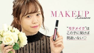 【コスメ紹介】プチプラもデパコスもあります♡秋冬の可愛くて超優秀なコスメ＊ポール\u0026ジョー＊スガオ＊ディオール