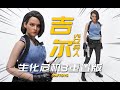 生化危機3的吉爾女兵人了解壹下！DAFTOYS 吉爾 生化危機3重置版 1/6女兵人 模玩分享