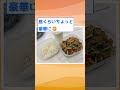 【2ch面白いスレ】飯テロ集合part104【短スレ】【2chまとめ】 5ch 2ch 5ちゃんねる ゆっくり解説 作ってみた ケンモメシ