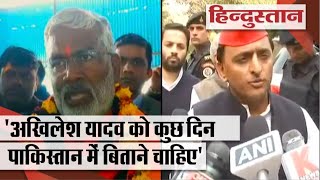 BJP अध्यक्ष Swatantra Dev Singh ने Akhilesh yadav पर बोला हमला