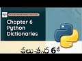 Chapter 6  Python Dictionaries Explained Easily | Key-Value Pairs Made Simple 🔑🐍