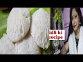 idli recipe how to make home made idli