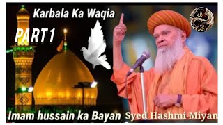 Karbala Ka Waqia Imam Hussain ka Bayan// Syed Hashmi Miyan // Skahoat Sk Islamic Video_❤️ Part 1