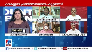 വെല്ലുവിളിയല്ല; ഞങ്ങളുടെ ജീവിതത്തെക്കുറിച്ച് സര്‍ക്കാര്‍ എന്താണ് ചിന്തിക്കാത്തത് ?