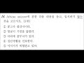 2013년 3월 고1 수능 학평 모평 영어 듣기 평가 문제 대본 mp3