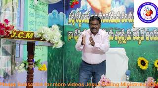 JCM లో ఆదివారం \