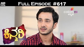 Kinnari - 20th October 2017 - ಕಿನ್ನರಿ - Full Episode